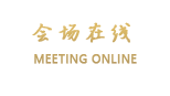 荥经蜀西大酒店